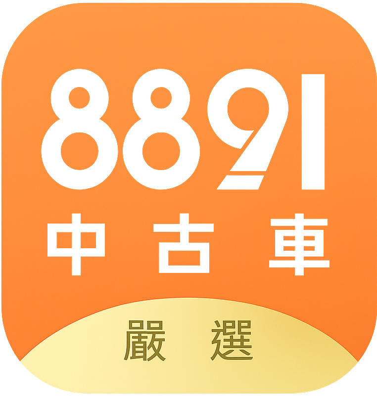 弘達8891
